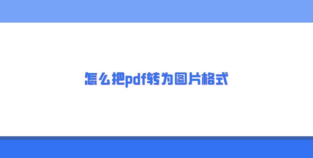 1752282397239795.png