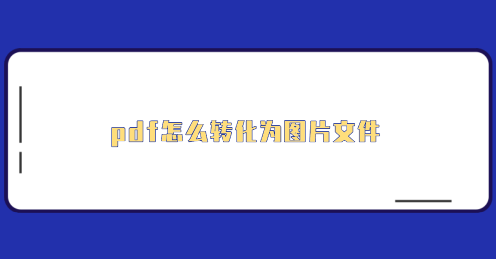 1752538736518914.png