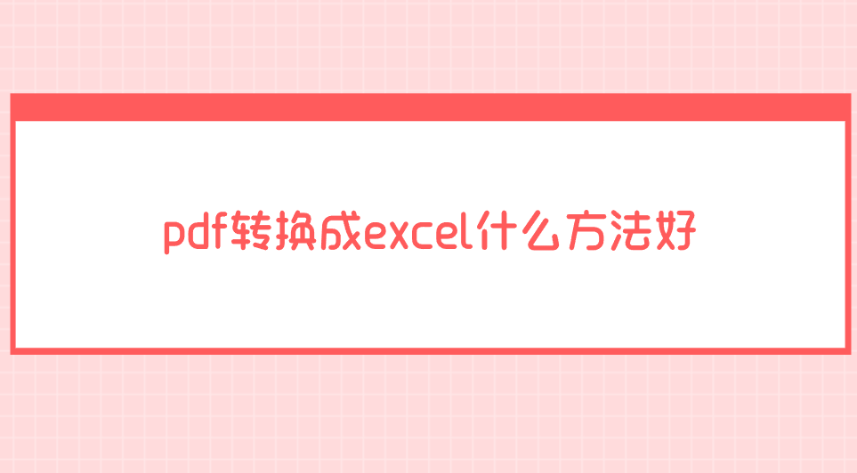1754527561245530.png