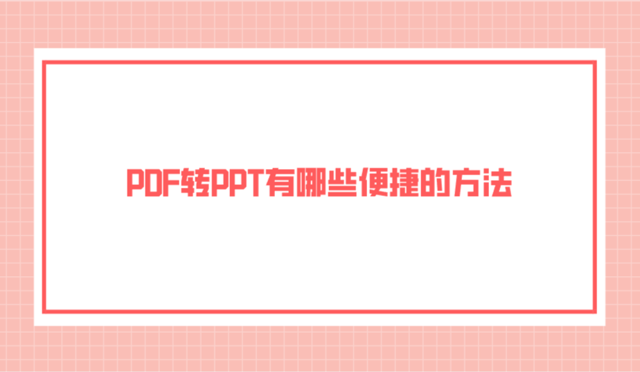 1755824565286585.png