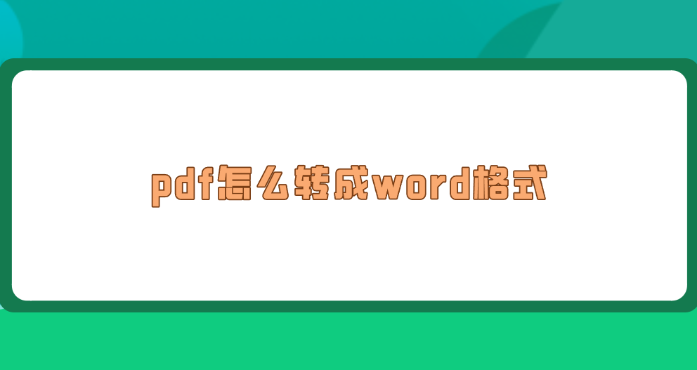 1758847880196972.png