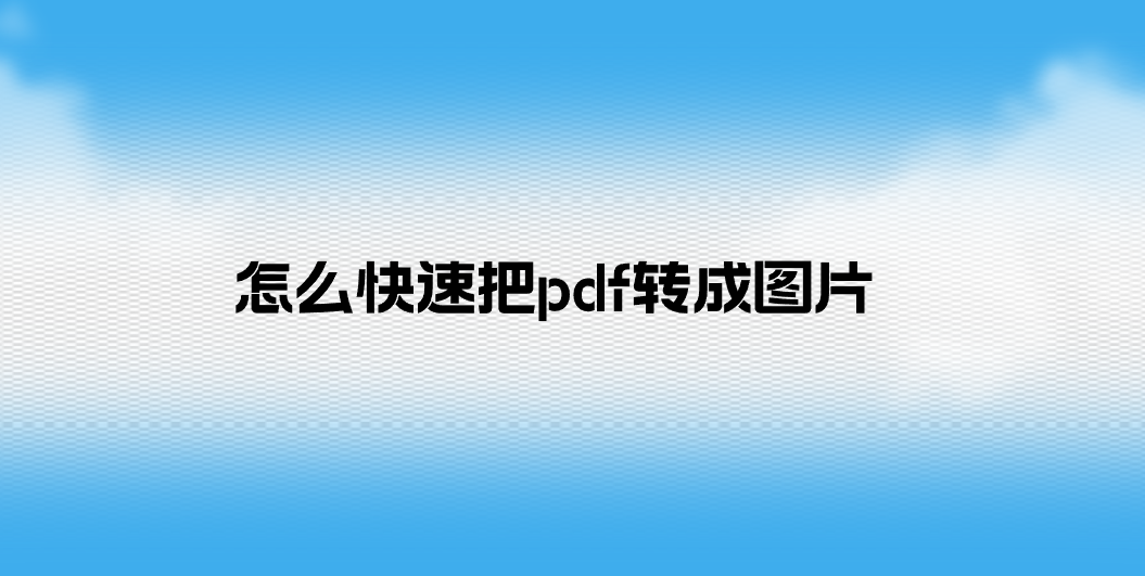 1762305525202568.png 1762305525202568.png