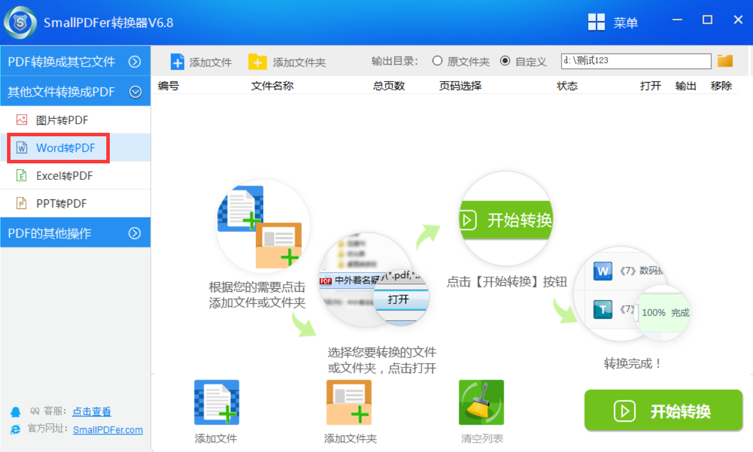 1772531901323102.png 1772531901323102.png