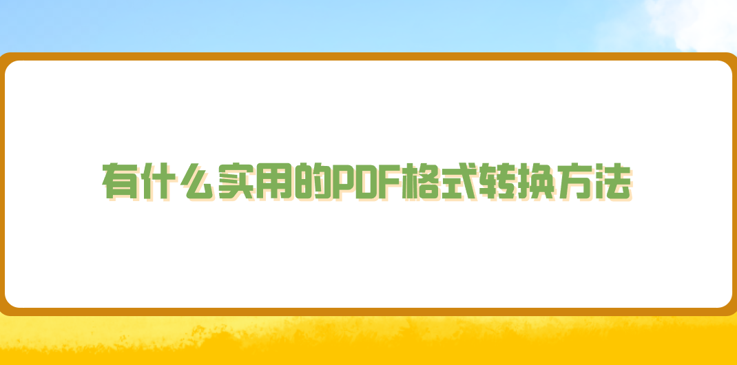 1775644450539111.png