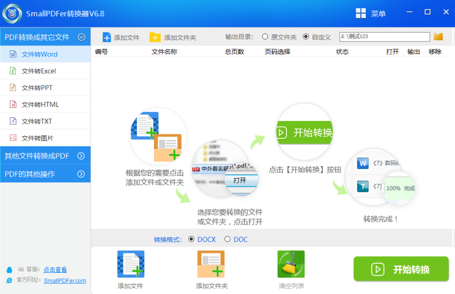 1783156283129132.png