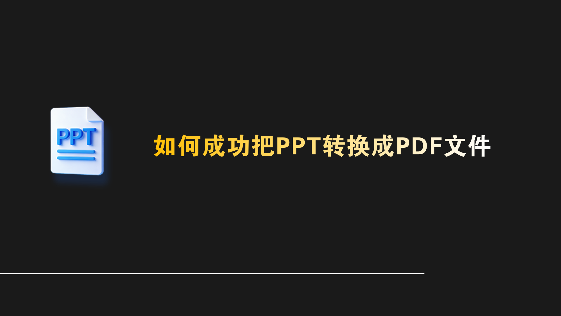 1783855689562129.png