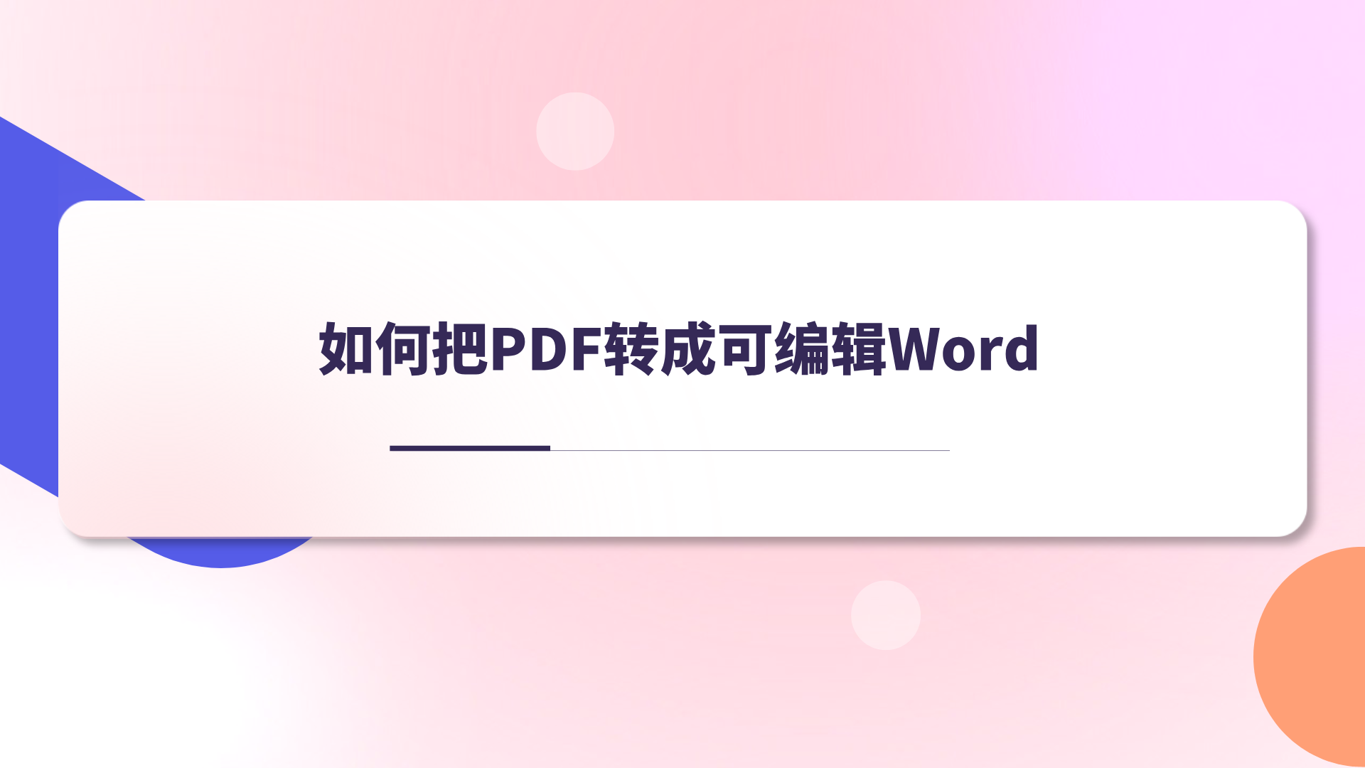 1784198112974067.png 1784198112974067.png