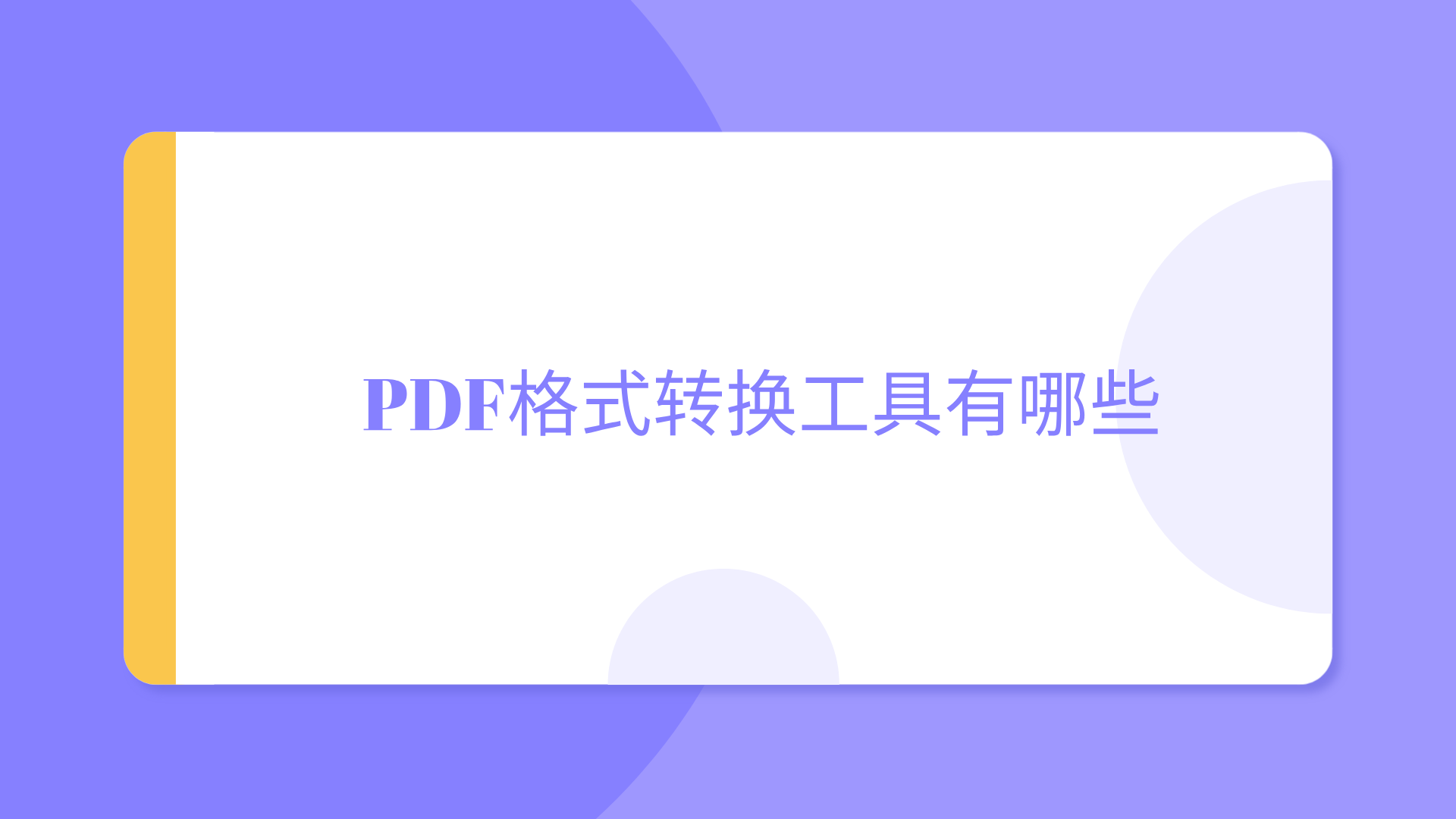 1785666016497362.png