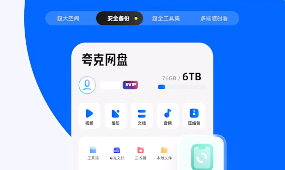 1785755070314044.png