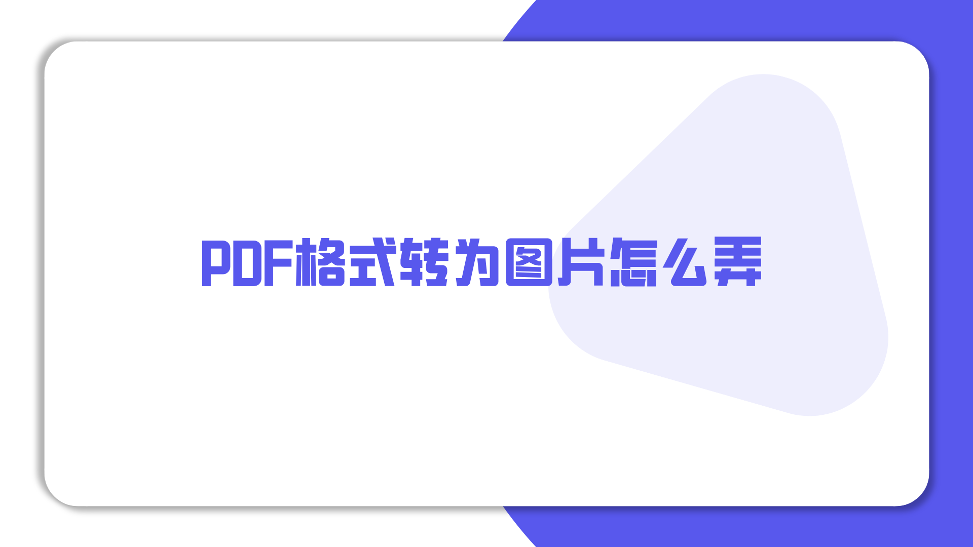 1786701665528312.png