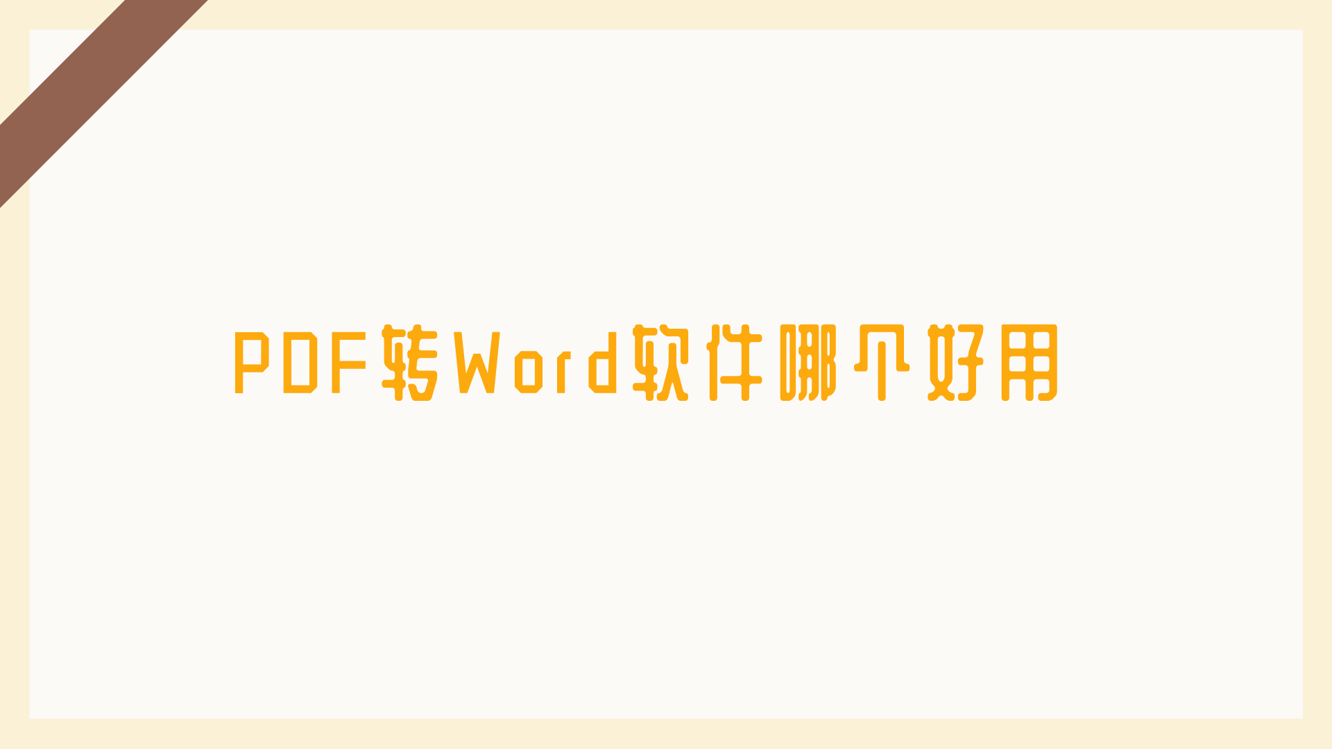 1787222219270609.png 1787222219270609.png