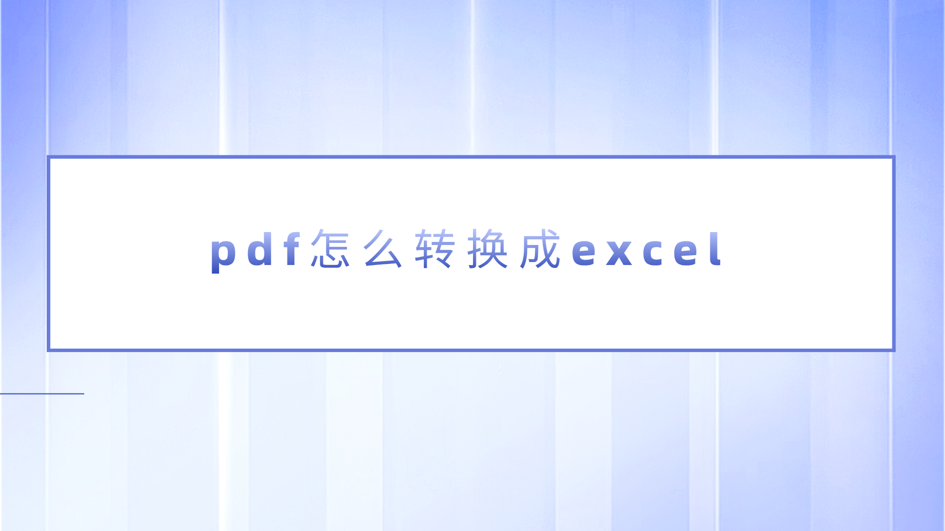 1787566509866728.png