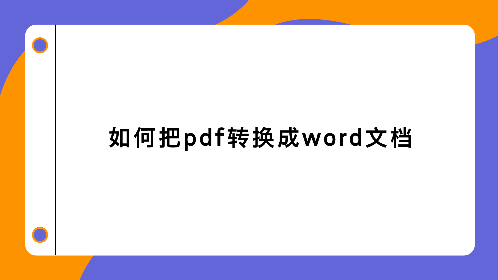 1787655295968289.png 1787655295968289.png