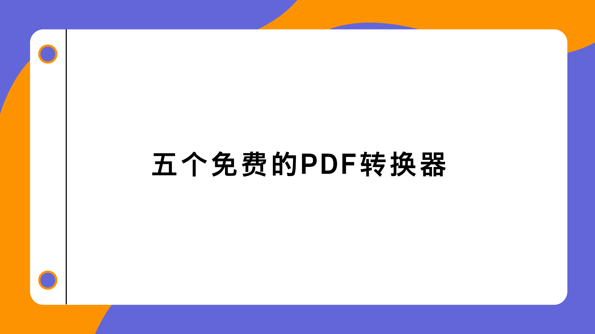1787911625644410.png