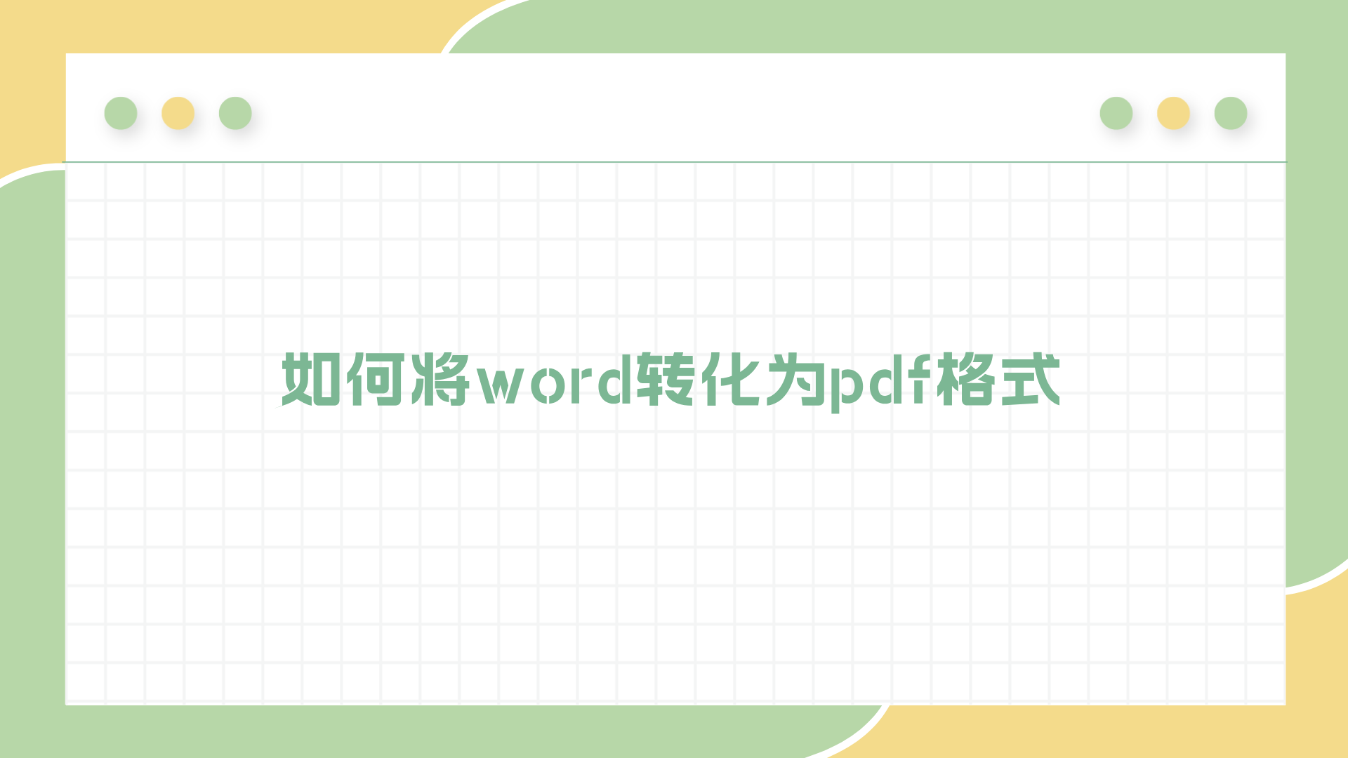 1788175200298728.png