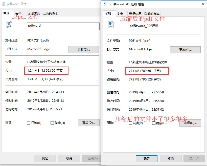 smallpdf转换器pdf压缩方式图6